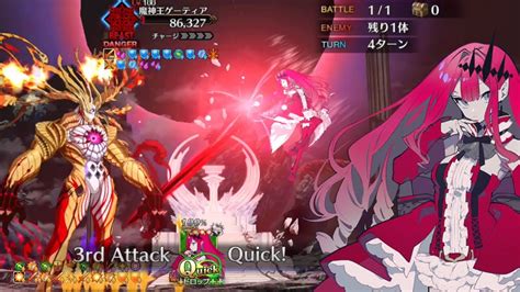 Fgo Fairy Knight Tristan One Shot Goetia Youtube