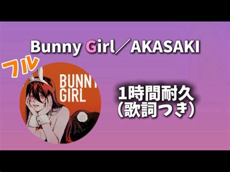 Bunny Girlakasaki Ver Youtube