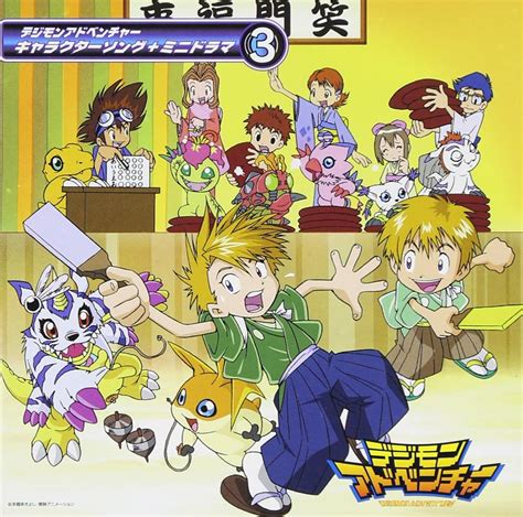 Digimon Character Songs: Amazon.co.uk: CDs & Vinyl