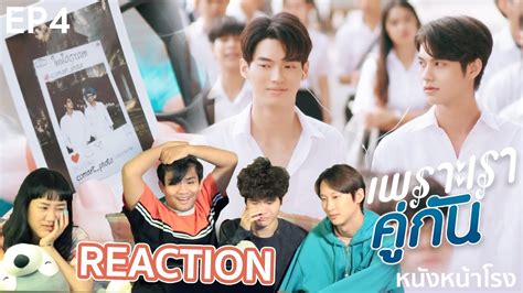 Reaction Ep 4 เพราะเราคู่กัน 2gether The Series หนังหน้าโรงxคั่นกู Youtube