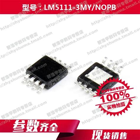 New Origina Lm My Nopb Bridge Driver External Switch Chip