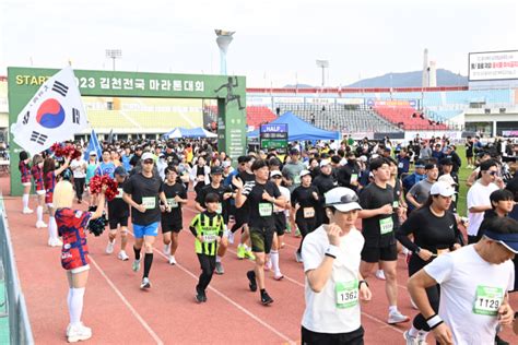 김천전국마라톤 대회 내달 3일 개최전국에서 3천500여 명 참가신청 매일신문