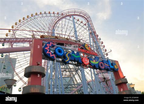 Cosmo World in Yokohama Japan. Cosmo World is an amusement park located ...