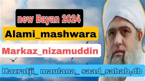 Aalami Mashwara Markaz Nizamuddin New Bayan 2024 Hazrat Maulana Saad