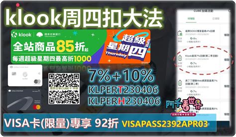 阿千看世界 Kenki 📣💲明天就是第二季的第一個周四，你們有在「國泰cube