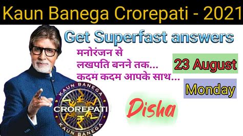 Kbc Play Along 21082021 🔥get Superfast Answers🔥kbc Live Kbc Live