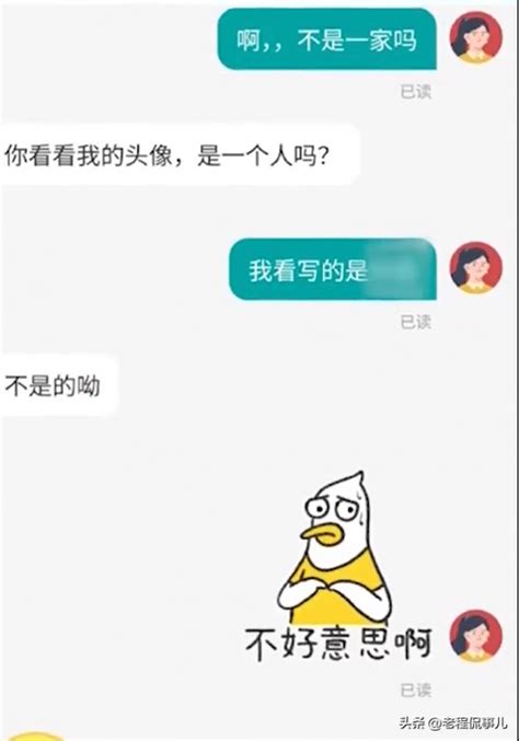 女子面试完被告知可以入职，却发现走错公司，再次面试均被录用