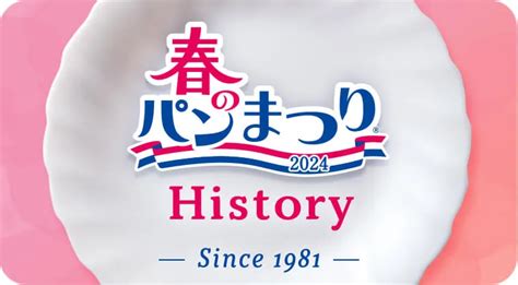 山崎製パン 商品情報 商品情報 デザート・お菓子・ドリンク・その他 ちょいパクラスク