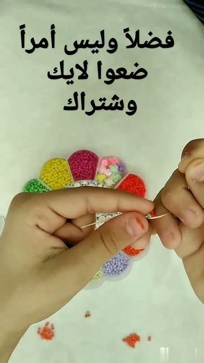 صنع خاتم من الخرز على شكل كرز 🍒الجزء الأول Youtube