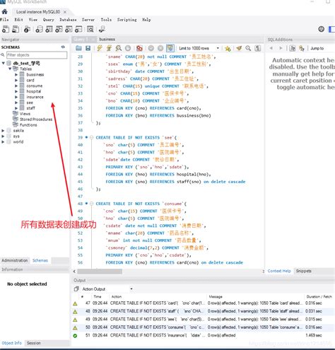 Mysql 实验三 创建数据库、管理表结构和表数据 假设有一个数据库exam 一张表user 现在需要通过关键字查询 查询名字带有‘张’的 Csdn博客