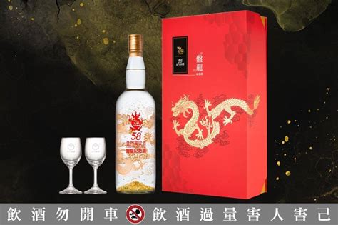 2 萬 4000 盒 7 11 限量販售！金門酒廠建廠 70 週年絕響之作「金門高粱酒盤龍金箔酒」即將上市 上報 Line Today