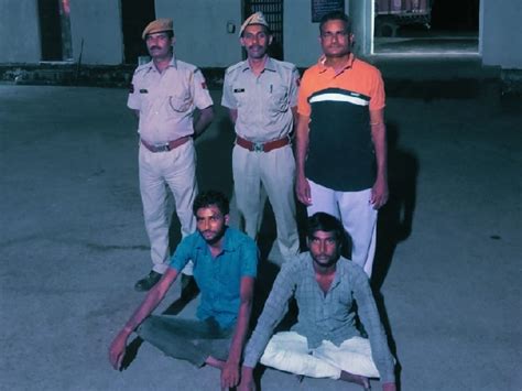 पुलिस ने 2 को किया गिरफ्तार चोरी की मोटर भी बरामद Used To Steal On