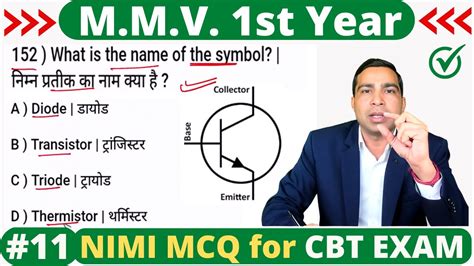 Iti Mmv Trade Theory Question Paper 1st Year Mmv Cbt Exam Important