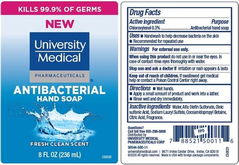 University Medical Antibacterial Soap