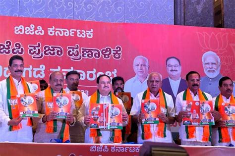 Bjp Promises Uniform Civil Code And Nrc In Karnataka