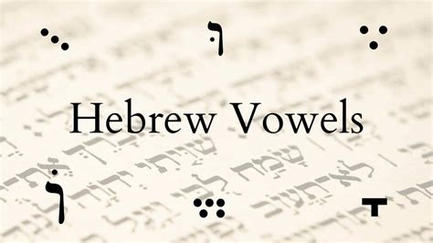 An Incredibly Useful Hebrew Vowels Chart and Explanation - B'nai ...