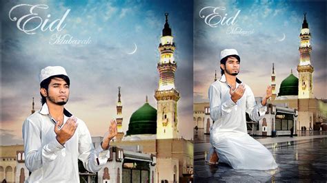 Eid Mubarak Photoshop Manipulation Tutorial YouTube