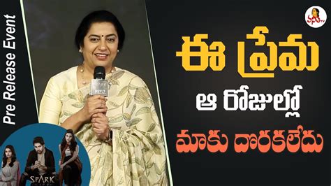 Actress Suhasini Maniratnam Speech At