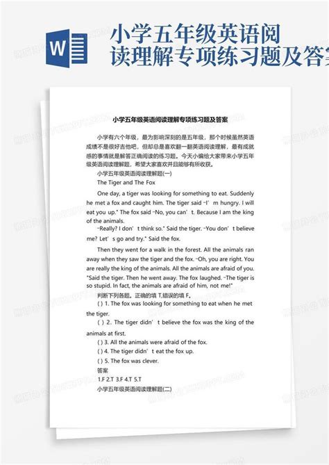 小学五年级英语阅读理解专项练习题及答案word模板下载编号lvvrzxez熊猫办公