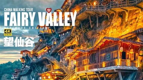 Fairy Valley Wangxian Valley Explore The Dreamlike Landscape And