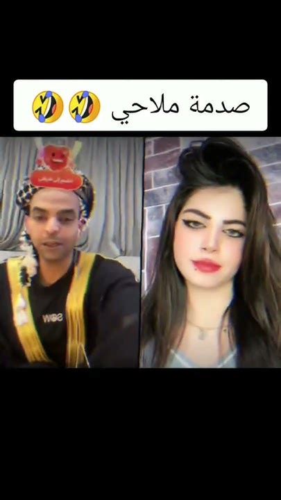 ملاحي ينصدم بدخول بلانة مكان البنت 🤣ملاحي Balana بلانة 3absi Youtube