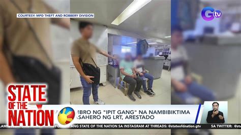 Apat Na Miyembro Ng Ipit Gang Na Nambibiktima Ng Mga Pasahero Ng LRT