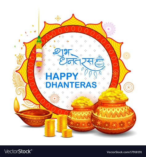 Gold Coin In Pot For Dhanteras Celebration On Vector Image