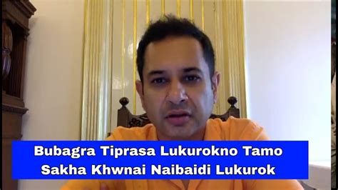 Bubagra Lukurokno Tamo Sakha Khwnai Naibaidi Youtube