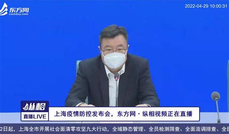 上海公安：110接警率大幅攀升，50为求助类警情，民警尽最大努力帮助解决实际困难丨疫情防控新闻发布会工作社区群众