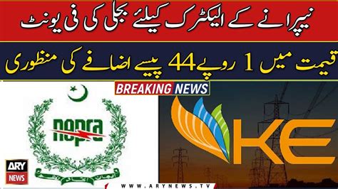 Nepra Okays Rupee Per Unit Hike Electricity Prices For K Electric