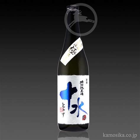 大山 特別純米酒 十水 とみず 限定品 300ml 最大43offクーポン