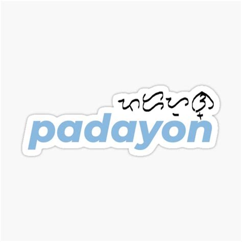 "Filipino Baybayin Word Padayon" Sticker for Sale by StickItByRi ...