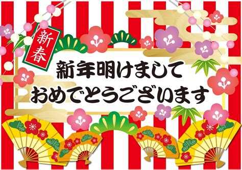 新年あけましておめでとうございます。 アーバンオート福岡 記録簿