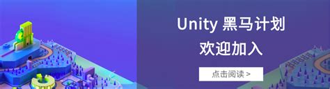 Unity 中国重磅发布「unity 汽车智能座舱解决方案 30」 智能汽车资源网