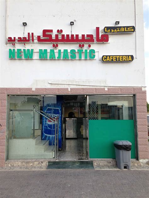 New Majestic Cafeteria Baniyas Abu Dhabi Zomato