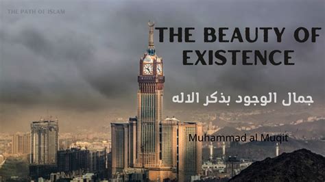 The Beauty Of Existence Heart Touching Nasheed Lyrics And Vidio