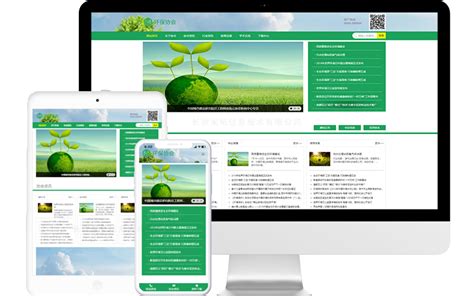环境协会社团网站模板整站源码 Metinfo响应式网页设计制作