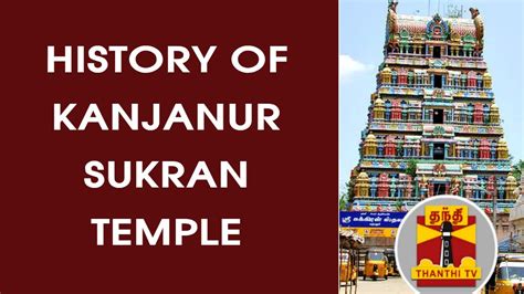 History of Kanjanur Sukran (Agniswarar) Temple | Thanthi TV - YouTube