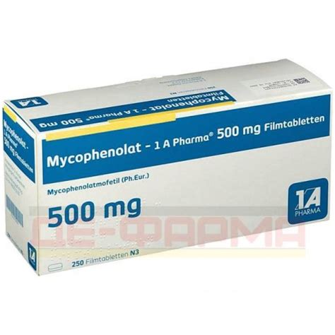 Мікофенолат - купити за низькою ціною в Україні | Mycophenolat ...