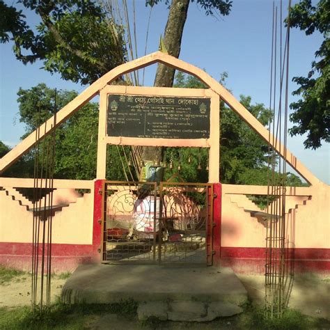 thetha gohain nalbari tripadvisor