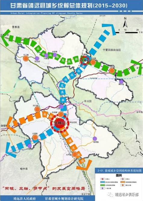 2030靖远县县城规划图上饶2030城市规划图榆林市2030城市规划图大山谷图库