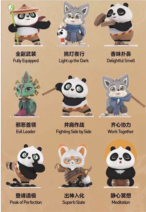 Pop Mart Universal Kung Fu Panda Series Figures Meditation Hobbies