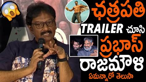 Director VV Vinayak Superb Words On Prabhas And SS Rajamouli At