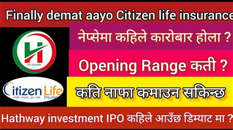 Citizen Life Insurance Ipo Listing Updatehathway Ipo Analysis