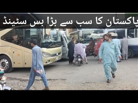 Pakistan Ka Sab Se Bara Bus Stand In Lahore Biggest Bus Station In