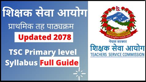 Shikshak Sewa Aayog TSC Primary Level Syllabus 2078 Full Guide