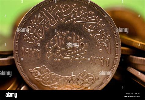 The reverse side of Egyptian one pound coin, 1 LE silver coin year 1976 ...