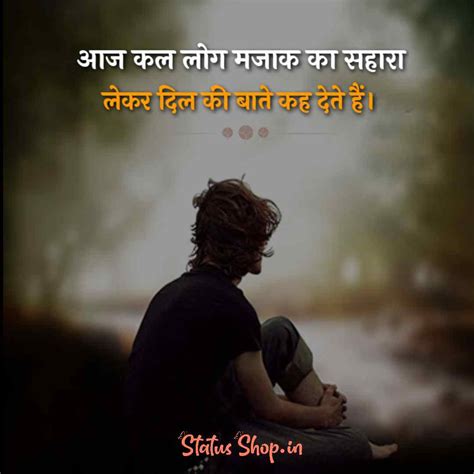 Dard Bhari Shayari In Hindi 2021 दर्द भरी शायरी Shayari Dard Bhari