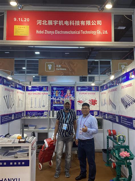 News The 134th Canton Fair