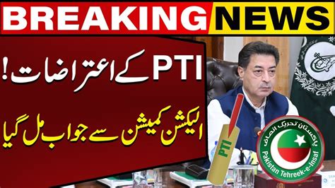 Election Commission Gave Surprising Reaction Towards Pti S Allegations